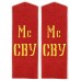 ПОГОНЫ воспитанников Суворовских военных училищ, обр. 1943 г.
